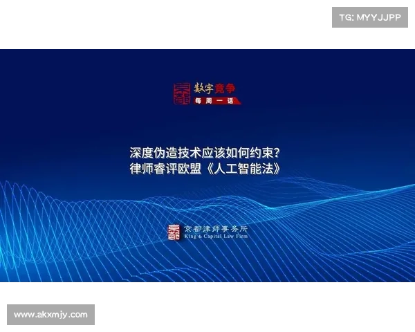 深度伪造将在2026年之前损害30的组织对生物识别技术的信任