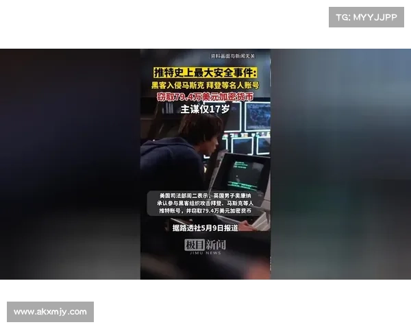 美国证券交易委员会指责SIM卡交换黑客攻击导致推特账户被劫持 媒体