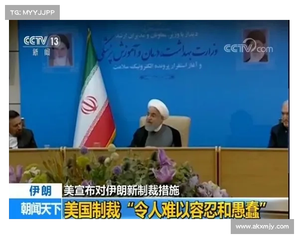 伊朗官员因水系统攻击被制裁 媒体