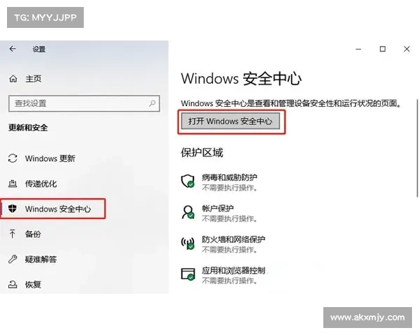更多的威胁行动者针对易受攻击的 WordPress Elementor 插件版本 媒体